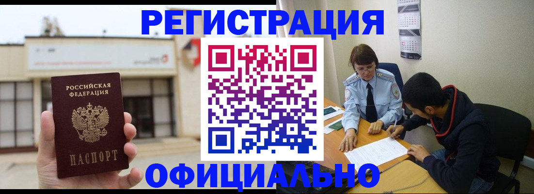 где прописаться в Карелии