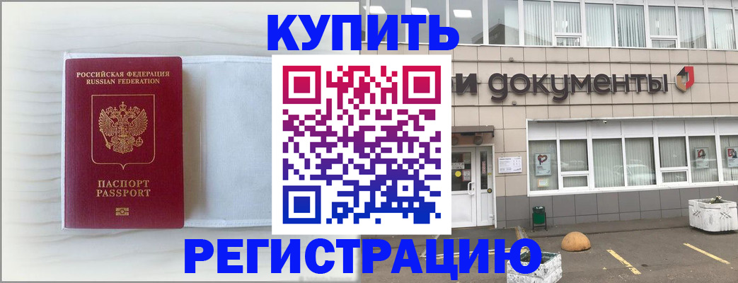 прописка для военкомата в Карелии