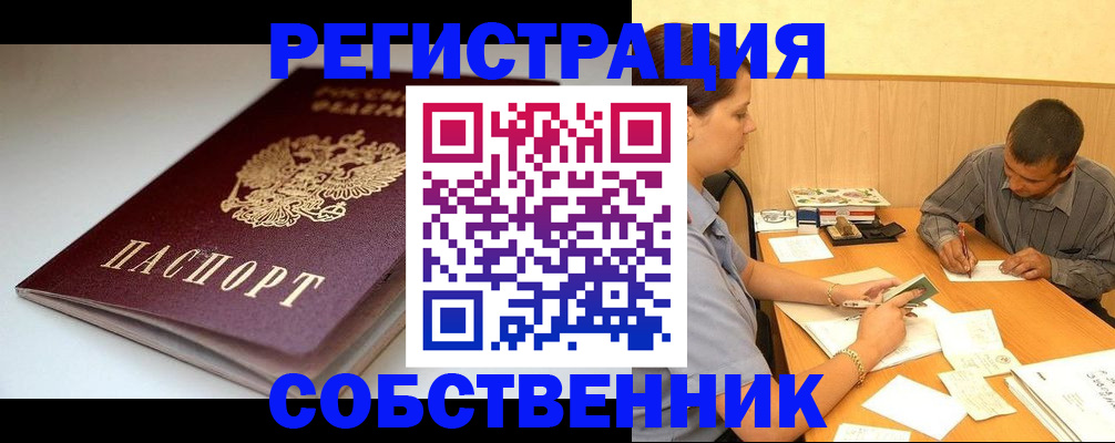 найти адрес прописки в Карелии